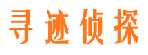 盐田市侦探公司